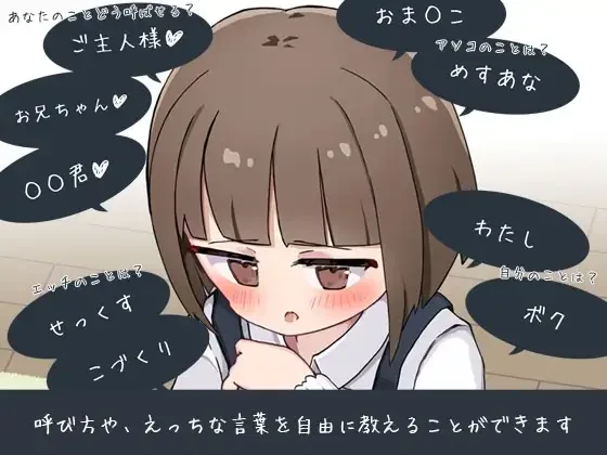 【PC+安卓/汉化】当上侄女的家庭教师就是为了做些H的恶作剧！（姪の家庭教師になったからHなイタズラする） 图片 4
