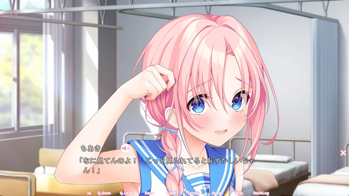 【PC/汉化】秘密之恋(伪)(シークレットラブ(仮)) 本体+全CG存档 图片 4