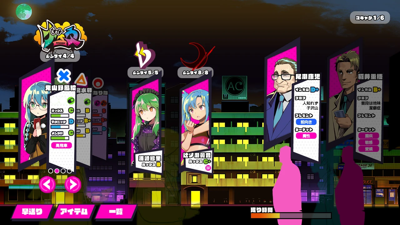 多娜多娜一起干坏事吧 / ドーナドーナ いっしょにわるいことをしよう插图6