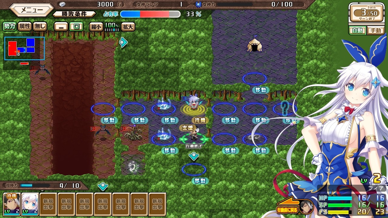 天结神缘 / 天结城堡大师 / 天結いキャッスルマイスター插图2 天结神缘 / 天结城堡大师 / 天結いキャッスルマイスター插图2