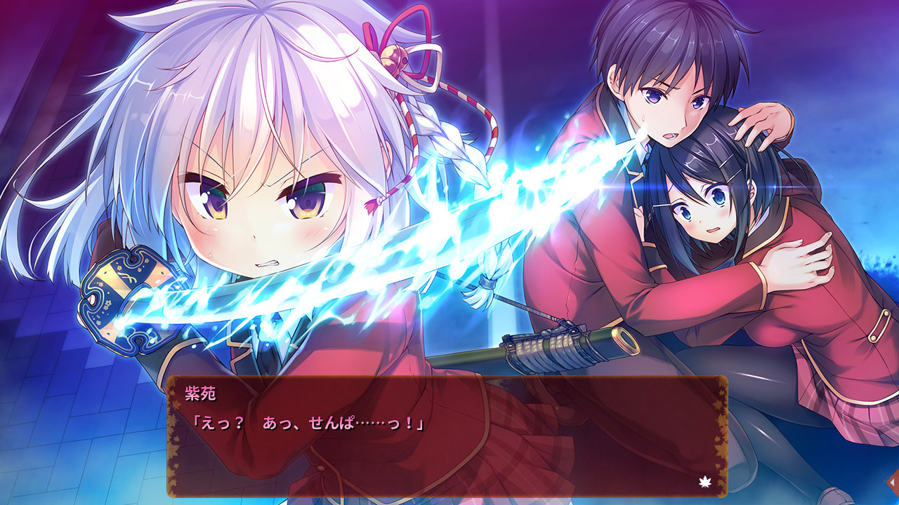 茜色的境界线 / 茜色の境界線插图2 茜色的境界线 / 茜色の境界線插图2