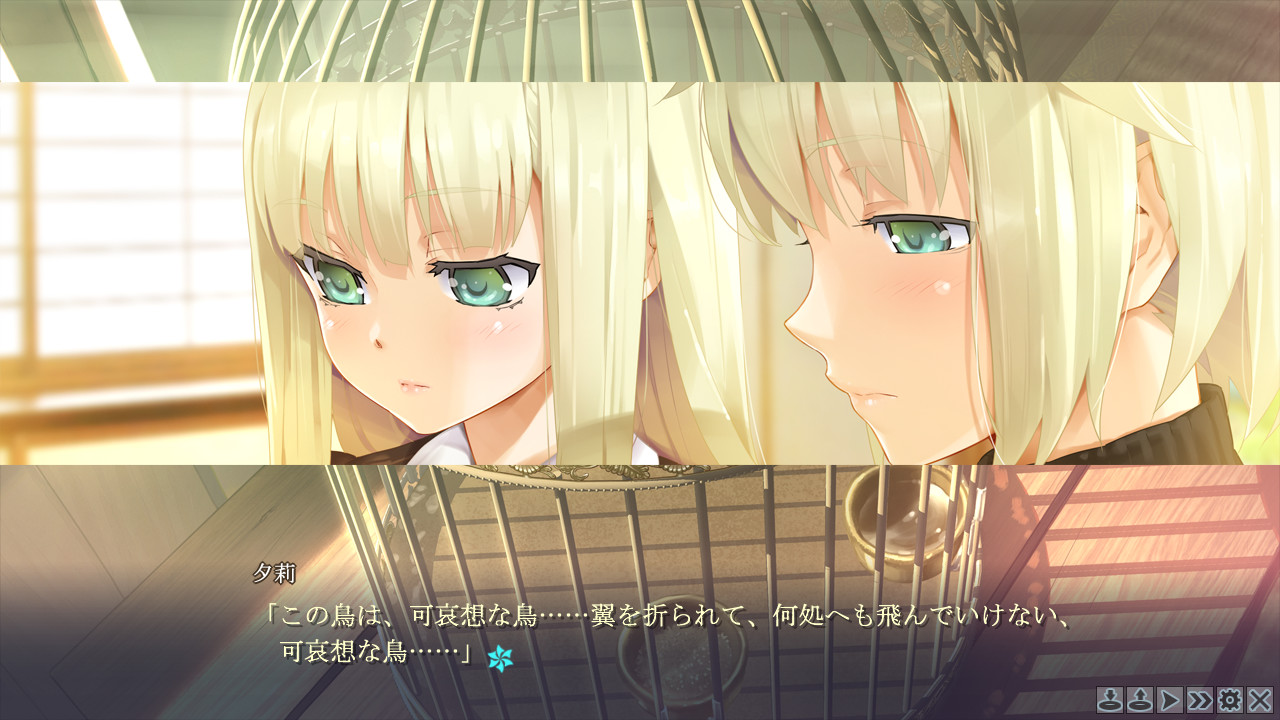 美少女万华镜 4：罪与罚的少女插图2