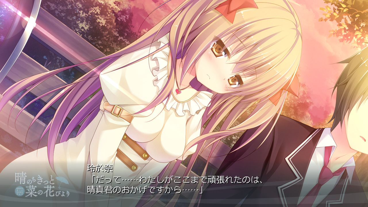 晴霁之后定是菜花盛开的好天气 / 晴のちきっと菜の花びより插图4