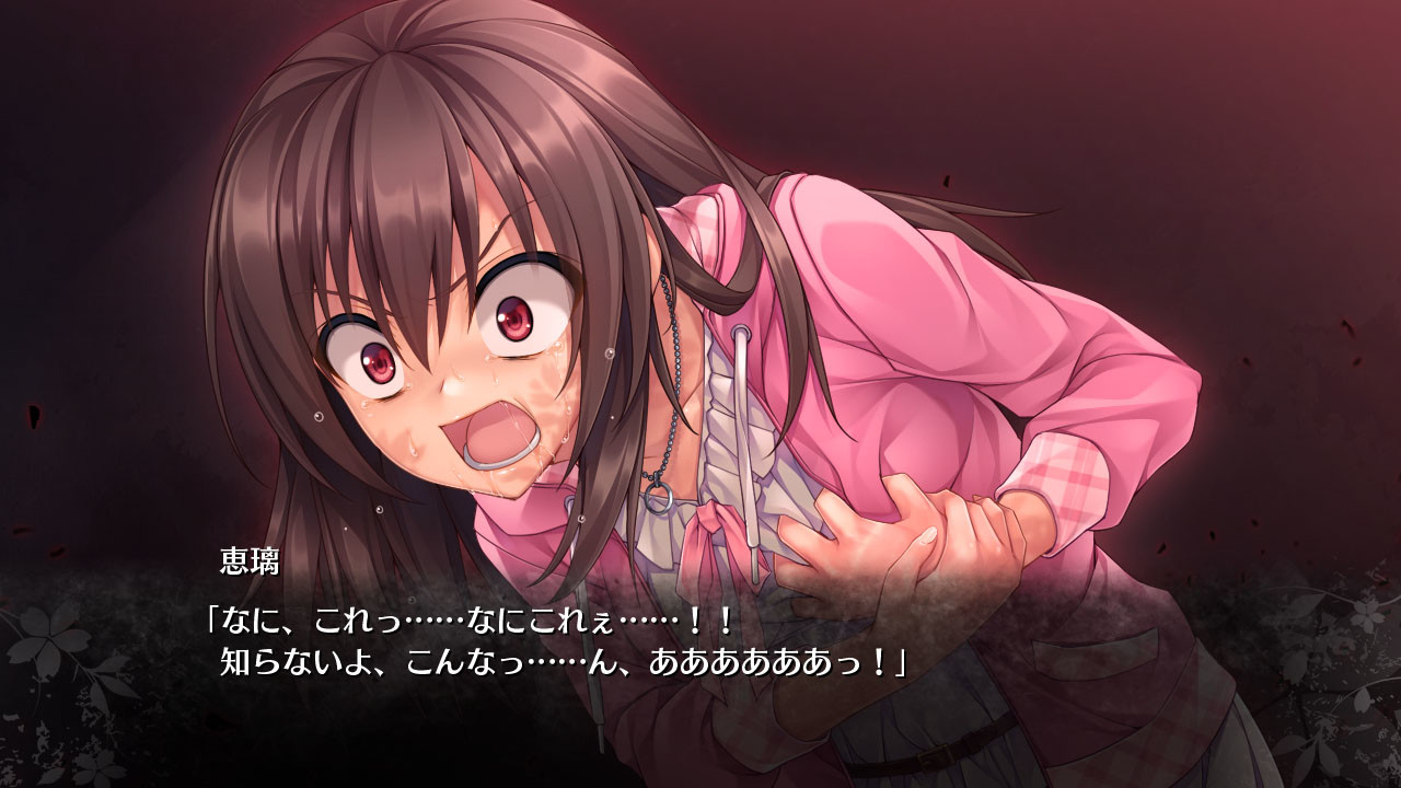 生命的备件 / 生命のスペア插图3 生命的备件 / 生命のスペア插图3