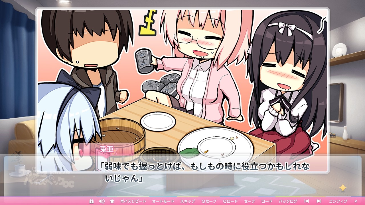 任性HighSpec OC / ワガママハイスペックOC插图1