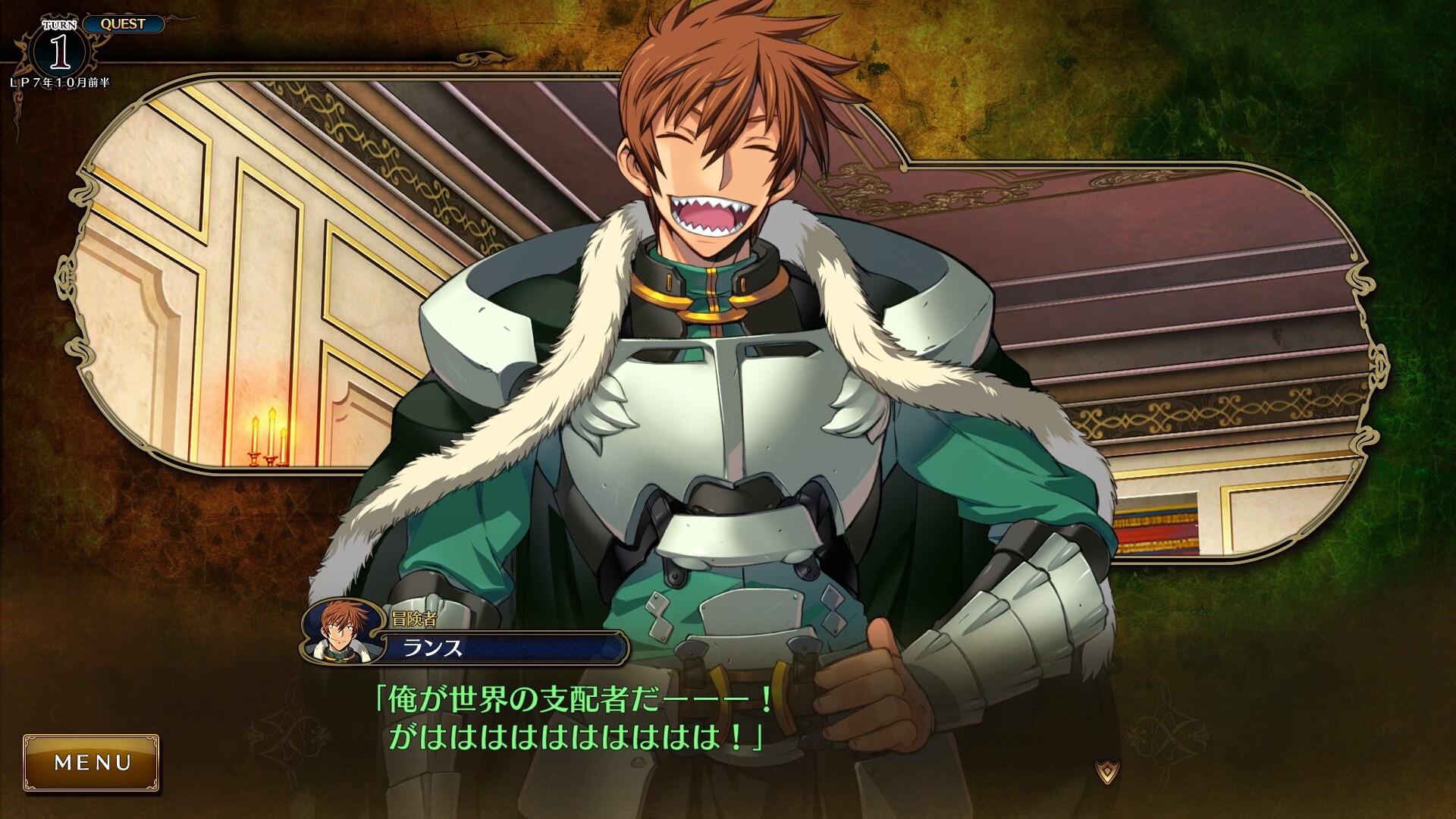 兰斯10 -决战- / ランス10插图7