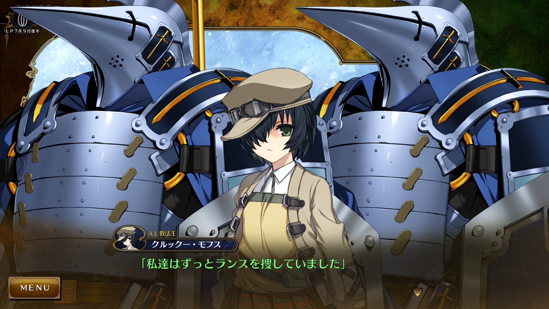 兰斯10 -决战- / ランス10插图6