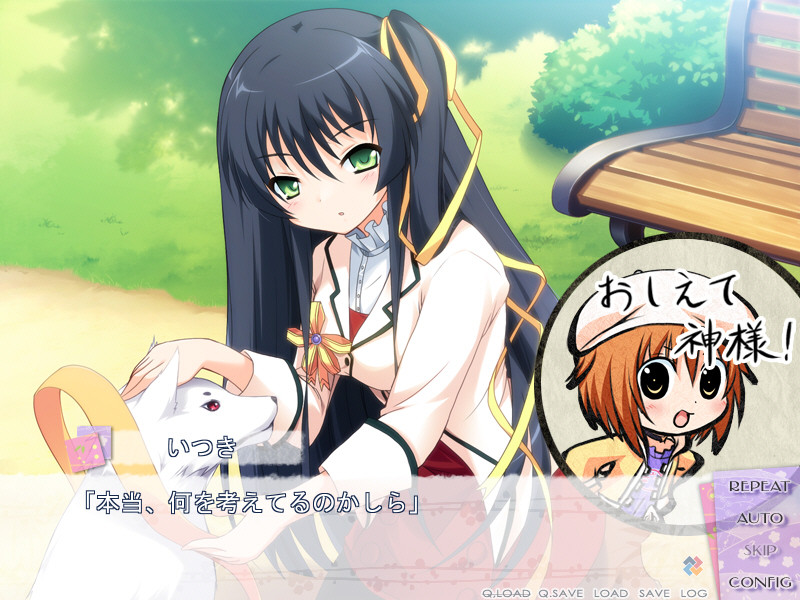 恋神 / 恋神 -ラブカミ-插图2