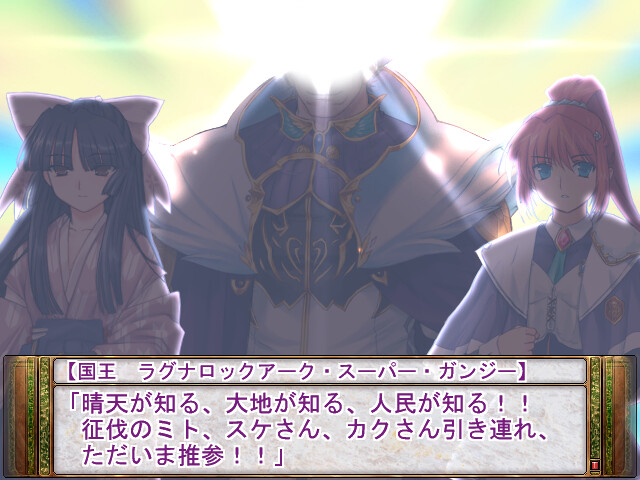 兰斯6 赛斯崩坏+后日谈 / Rance6 －ゼス崩壊－插图7