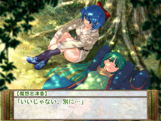 兰斯6 赛斯崩坏+后日谈 / Rance6 －ゼス崩壊－插图6