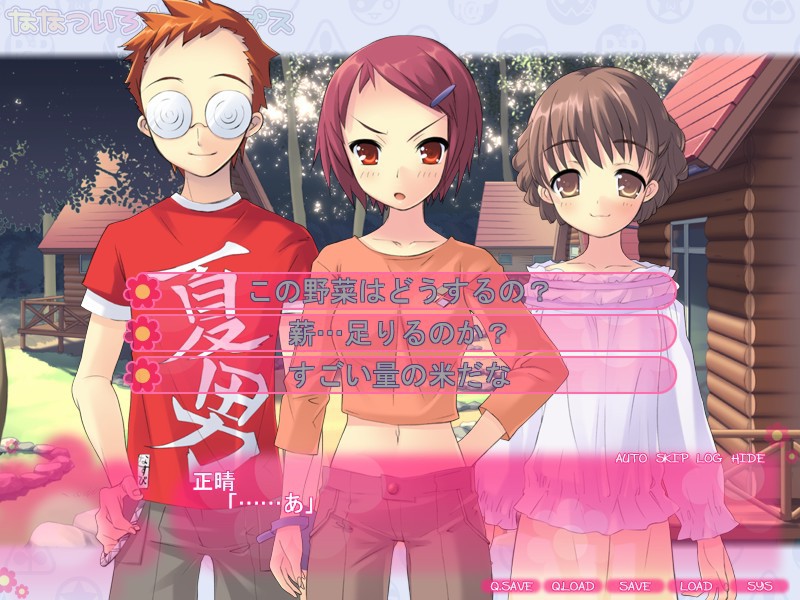 七色★星露 / ななついろ★ドロップス插图5 七色★星露 / ななついろ★ドロップス插图5