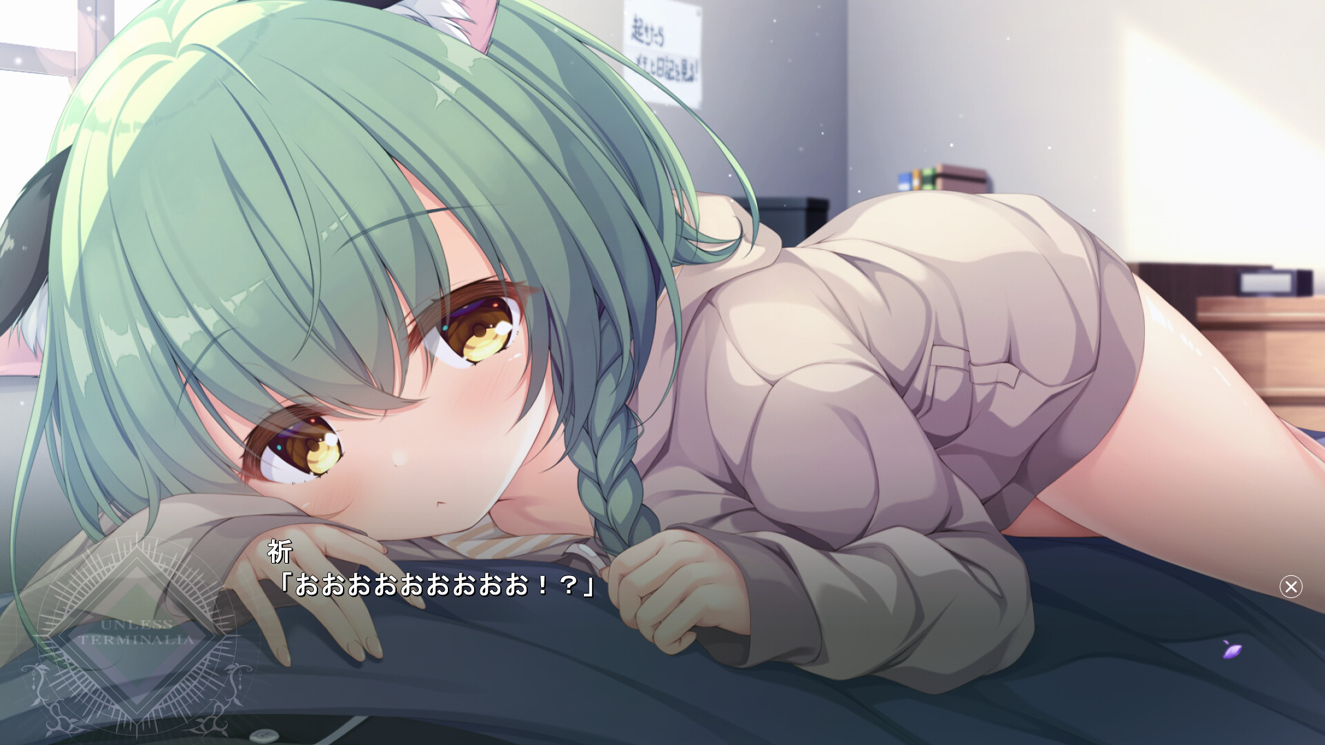 Unless Terminalia / アンレス・テルミナリア插图4