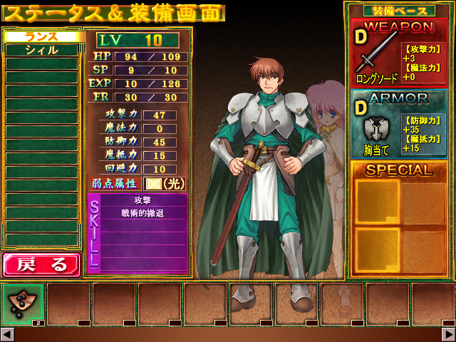 兰斯6 赛斯崩坏+后日谈 / Rance6 －ゼス崩壊－插图