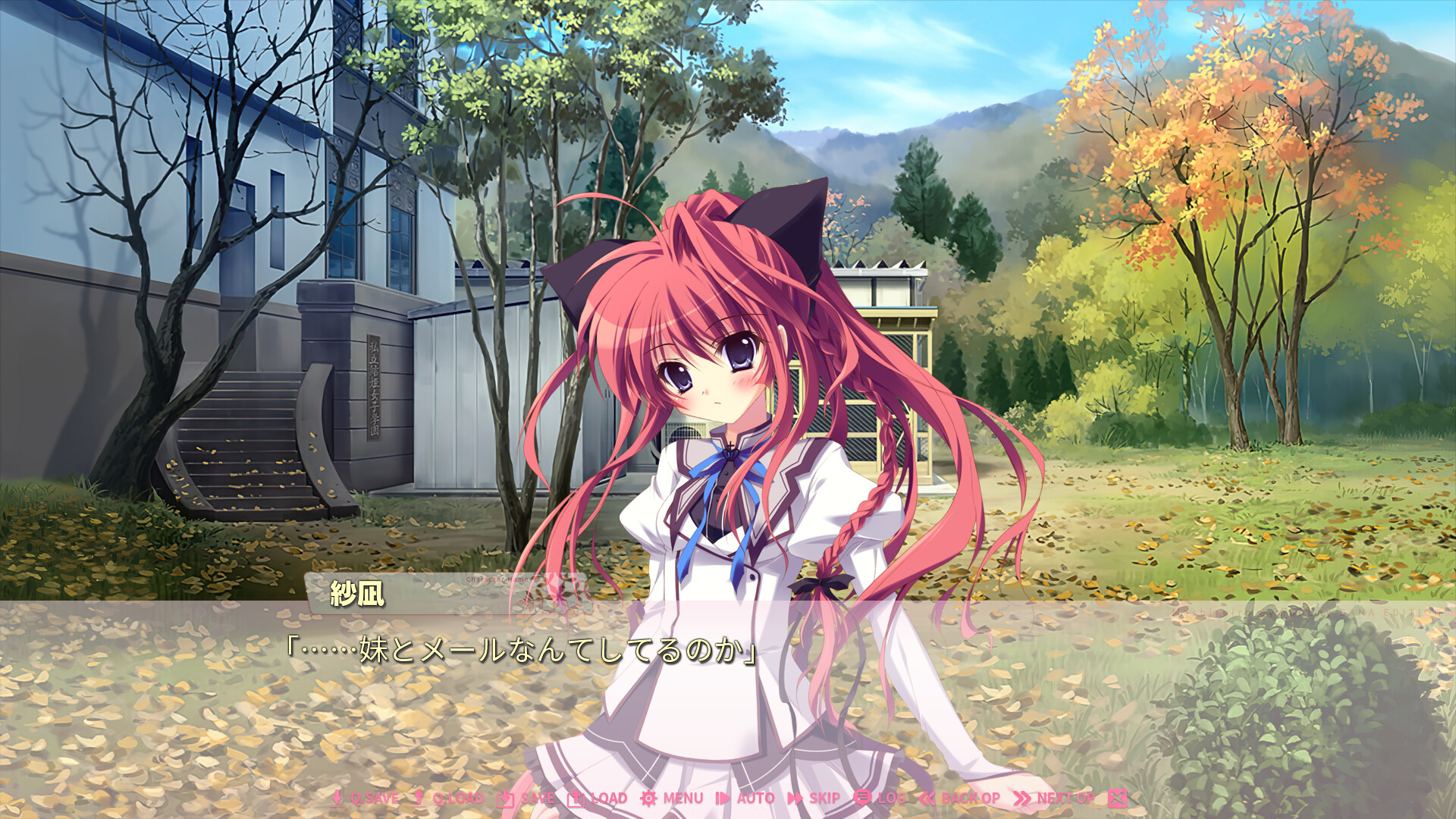 纯白交响曲 SANA EDITION / ましろ色シンフォニー SANA EDITION插图1