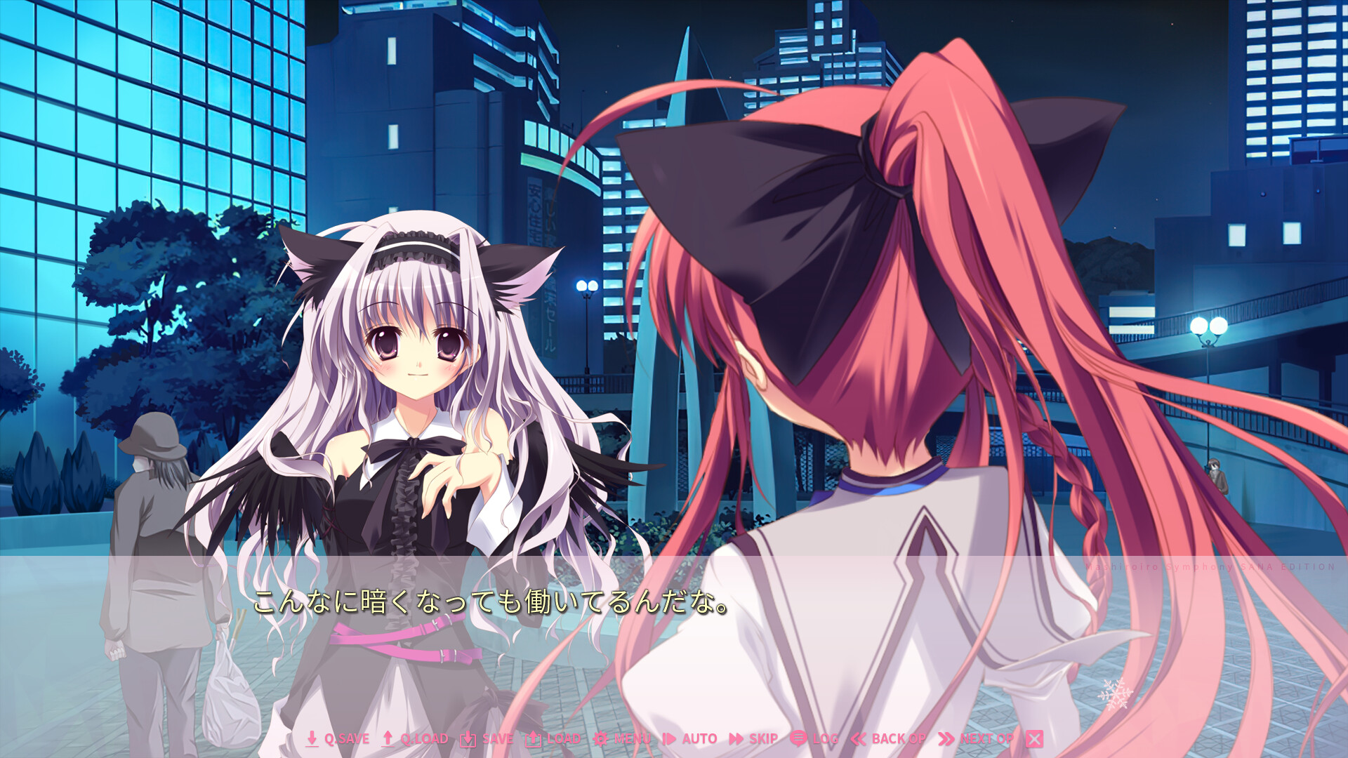 纯白交响曲 SANA EDITION / ましろ色シンフォニー SANA EDITION插图