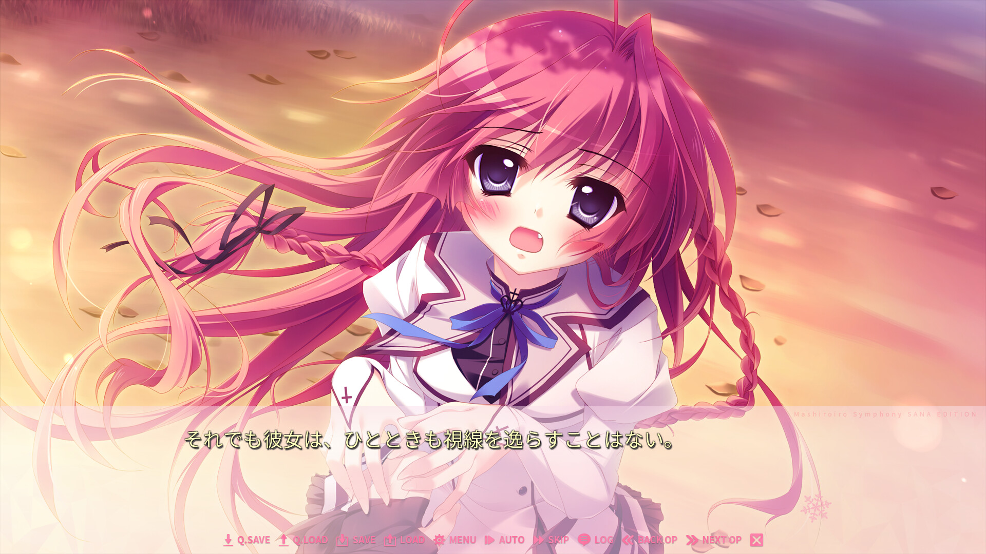 纯白交响曲 SANA EDITION / ましろ色シンフォニー SANA EDITION插图6