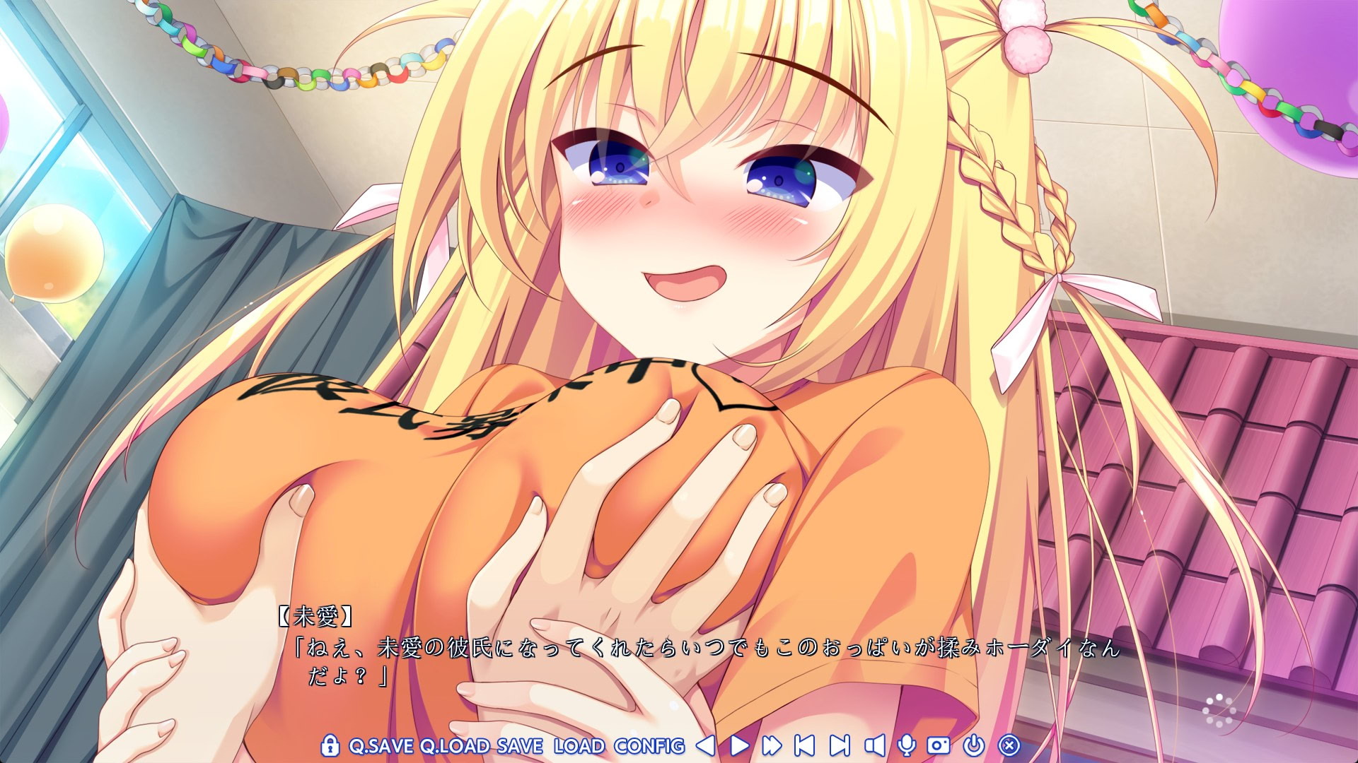 八卦恋爱 Mini Fan Discs After Festival / コイバナ恋愛 ミニファンディスク アフターフェスティバル插图7