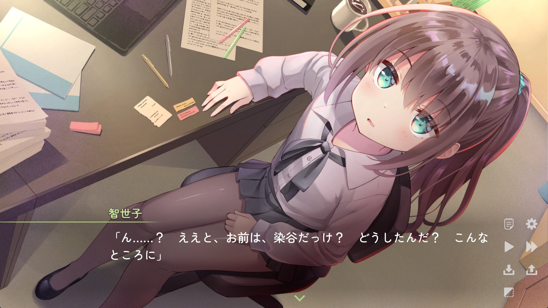 我对小小老师一见钟情了 / ちっちゃい先生と恋してる～教師と元教え子の甘々同棲生活～插图4