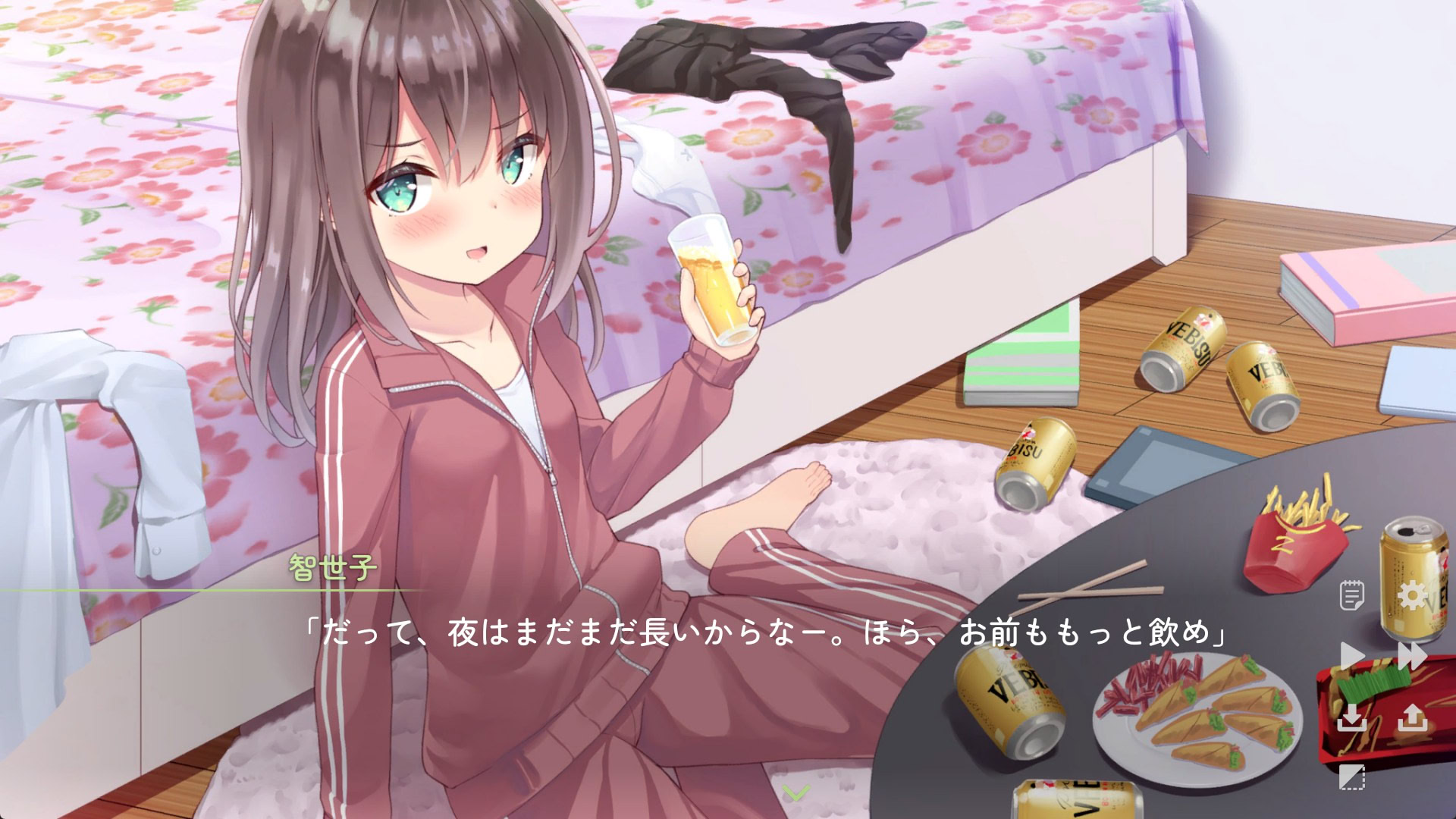 我对小小老师一见钟情了 / ちっちゃい先生と恋してる～教師と元教え子の甘々同棲生活～插图1