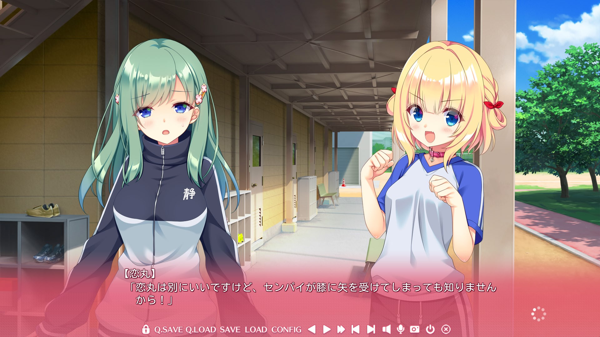 与恋爱初次见面 / 恋愛、はじめまして插图6