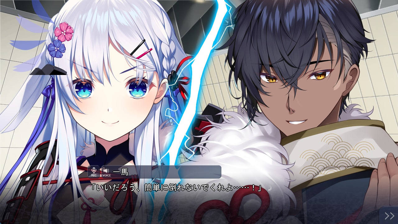 刹那绽放的恋之花火 / 刹那にかける恋はなび插图3