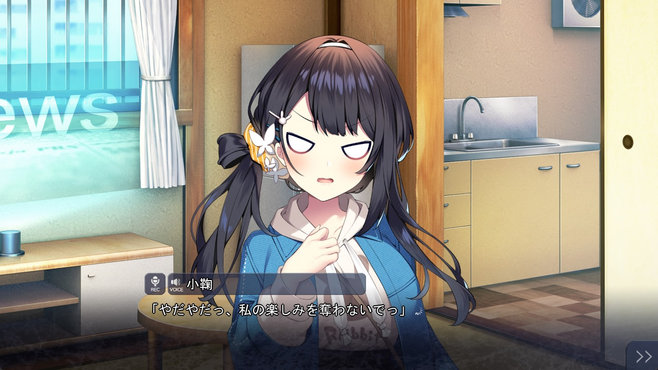 刹那绽放的恋之花火 / 刹那にかける恋はなび插图2