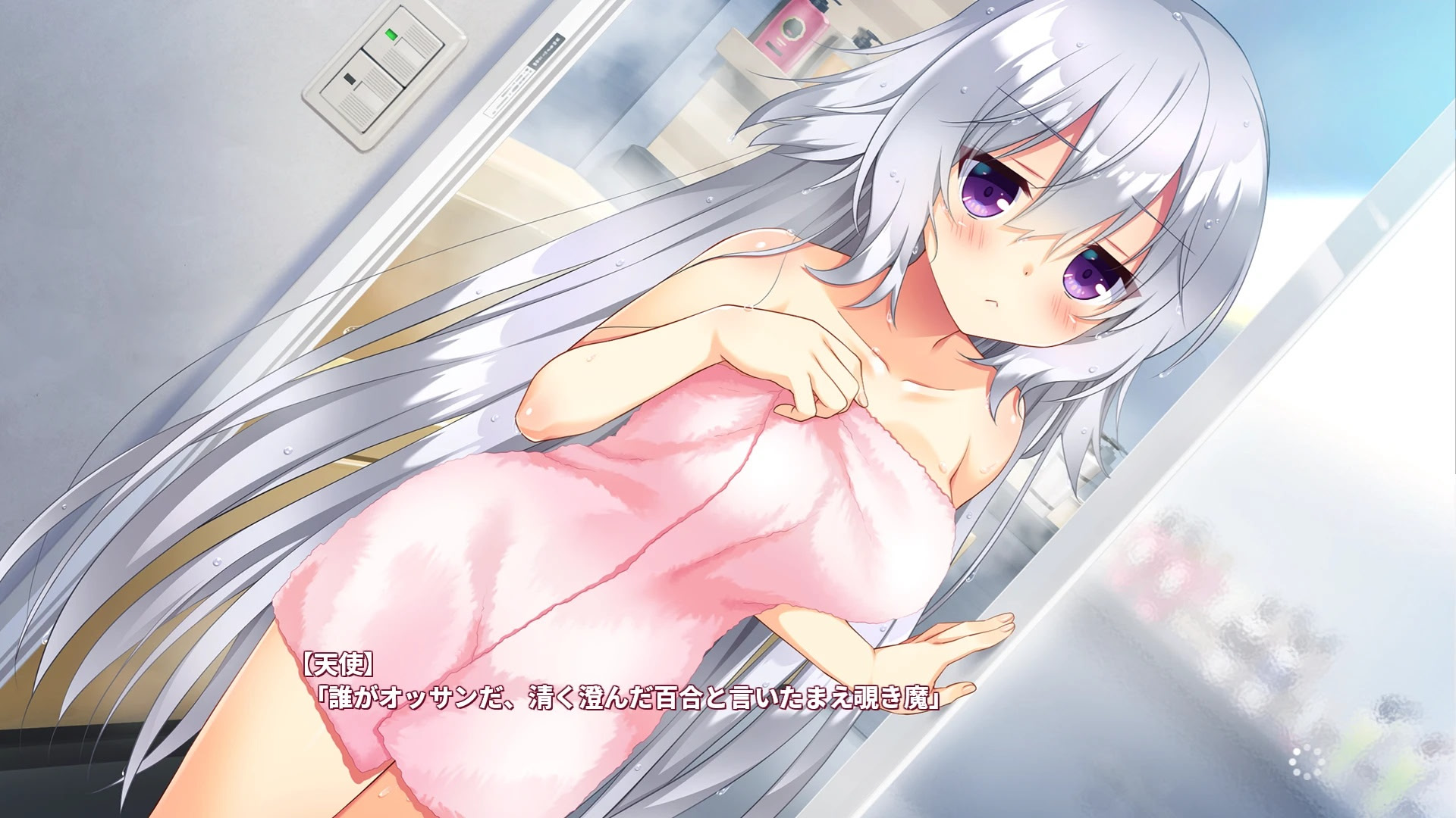 与恋爱初次见面 / 恋愛、はじめまして插图4