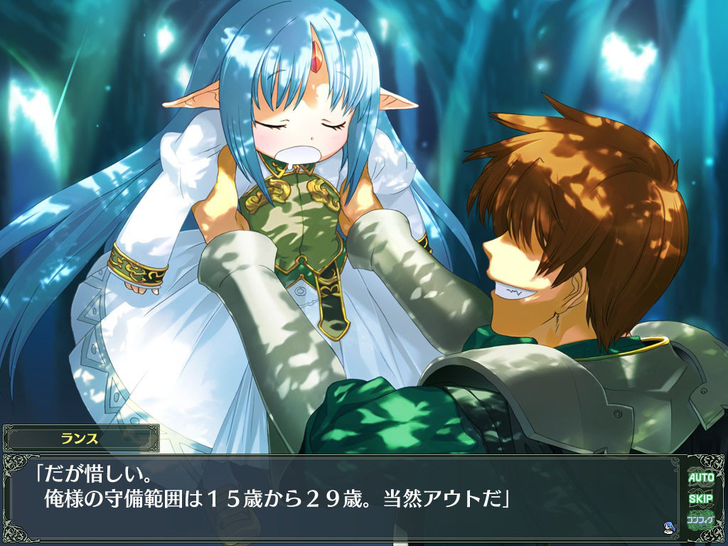 兰斯8 / ランス・クエスト插图6