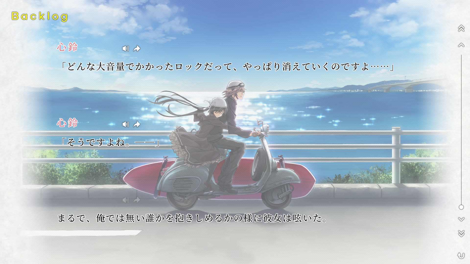 樱之刻 – 于樱花之森下漫步 / サクラノ刻 ―櫻の森の下を歩む插图2