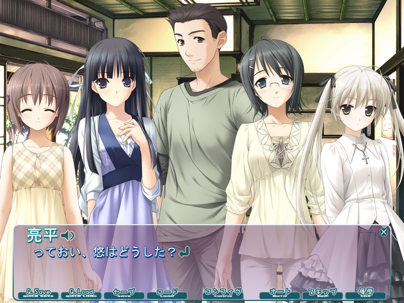 缘之空 / ヨスガノソラ插图6 缘之空 / ヨスガノソラ插图6