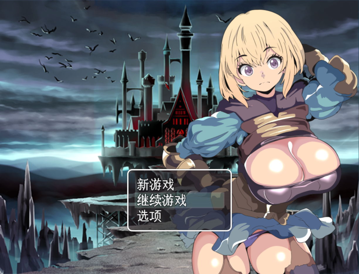 堕落的罗泽与支配魔法 / 堕落のローゼと支配の魔法