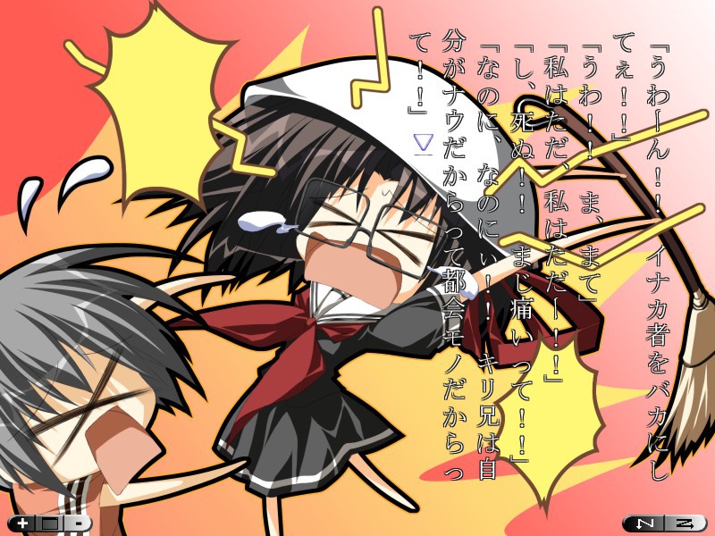 灯穗奇谭 / 灯穂奇譚插图7