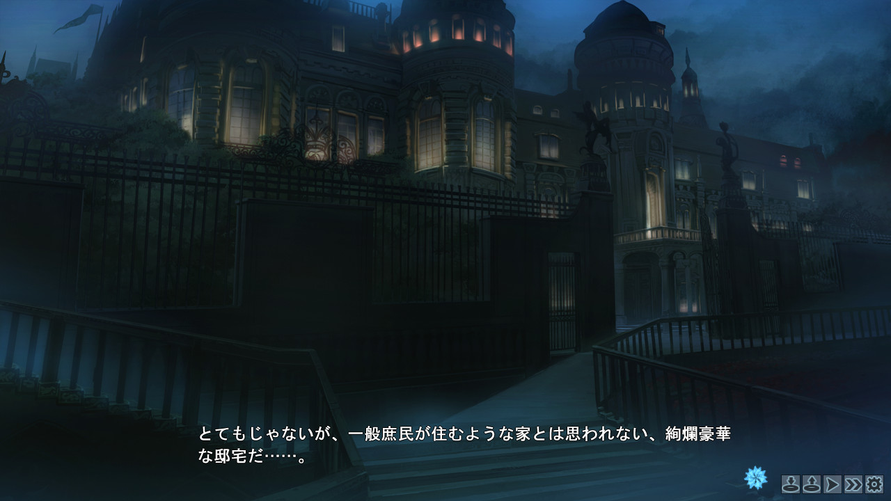 美少女万华镜 1：被诅咒的传说少女插图5