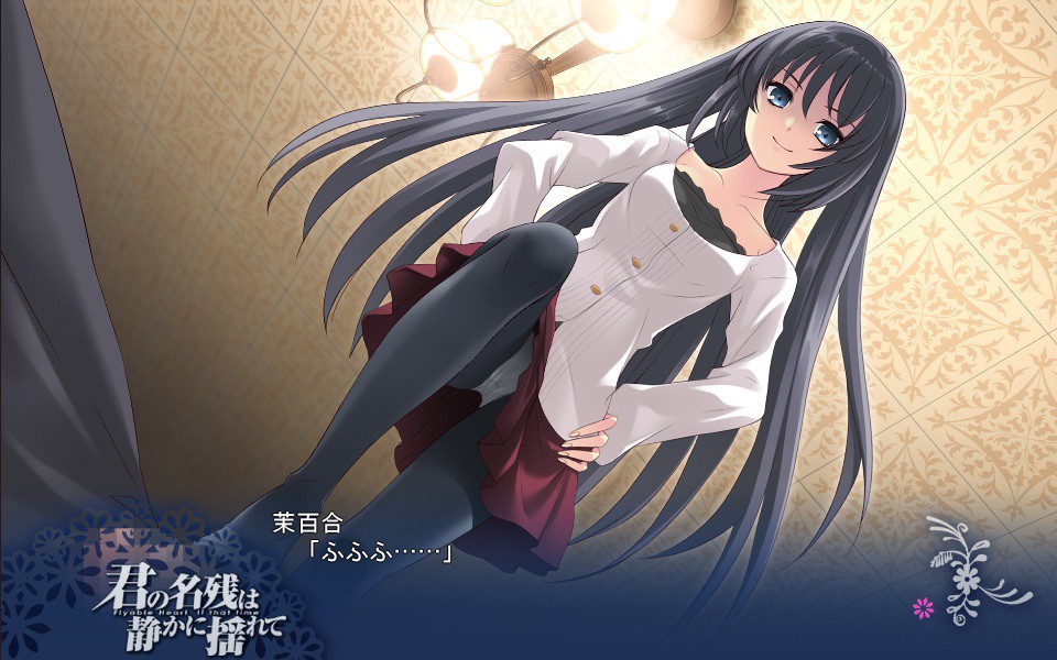 君之余影静静地摇曳着 / 君の名残は静かに揺れて插图1