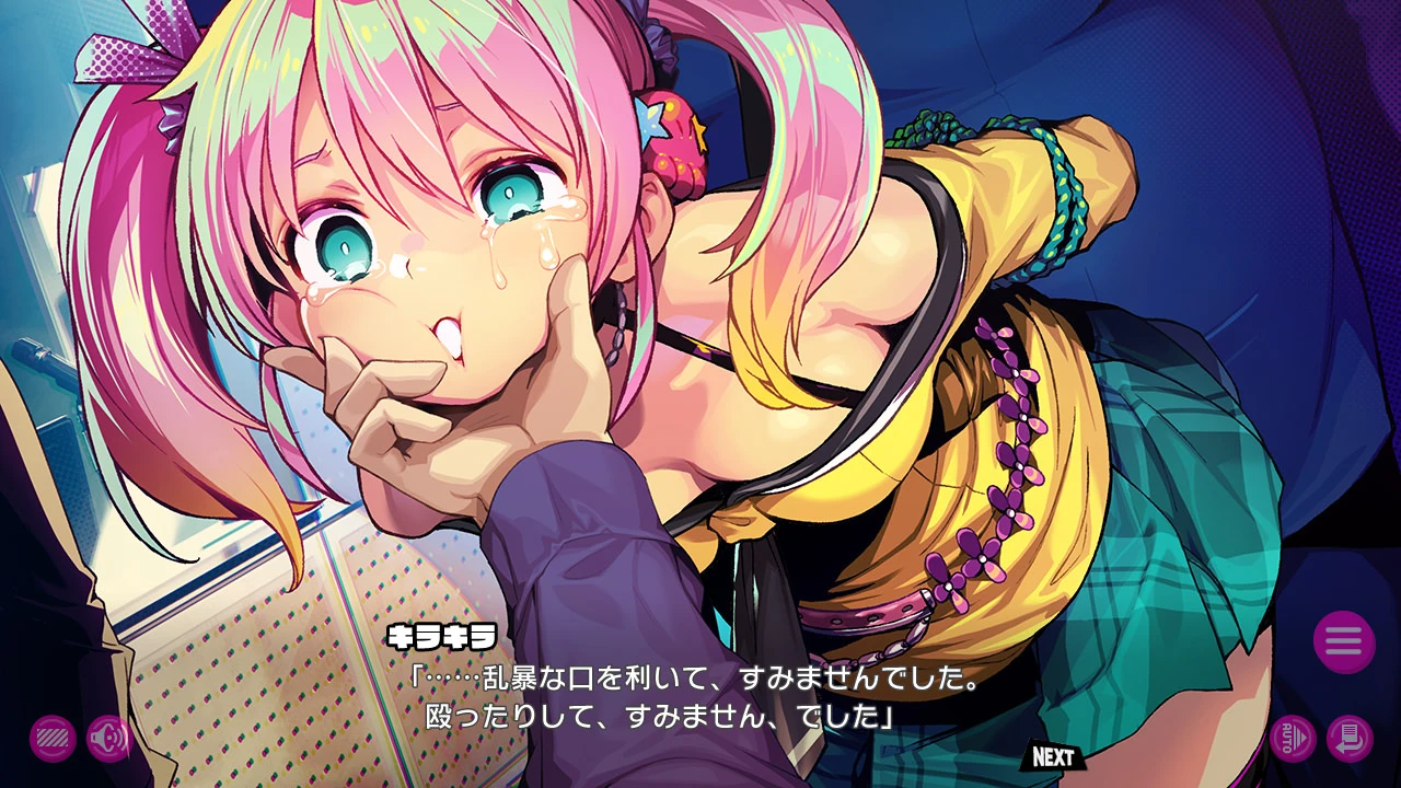 多娜多娜一起干坏事吧 / ドーナドーナ いっしょにわるいことをしよう插图3