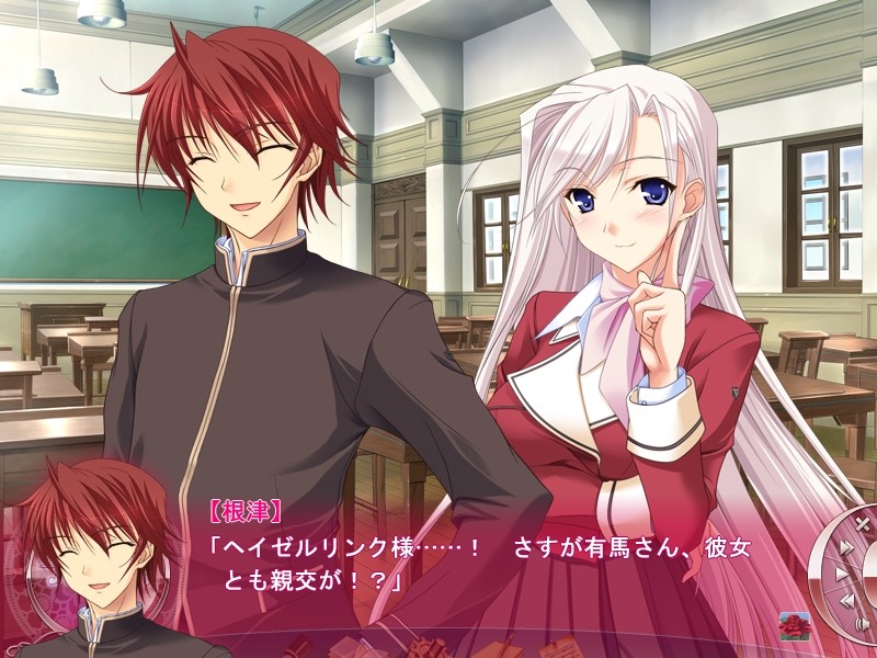 公主恋人 / プリンセスラバー！插图1