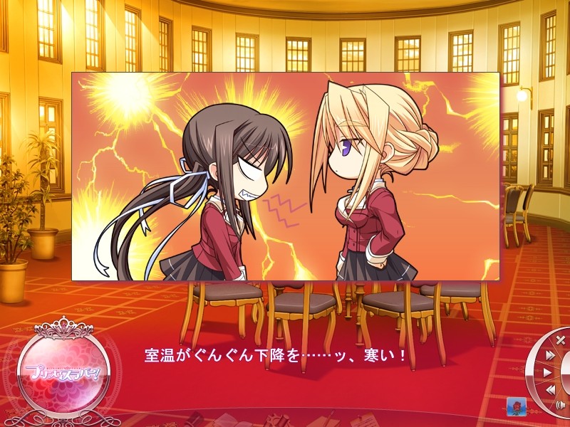 公主恋人 / プリンセスラバー！插图7