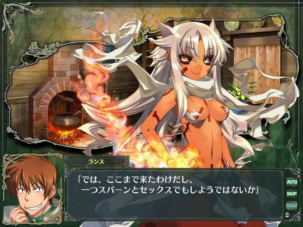 兰斯8 / ランス・クエスト插图3