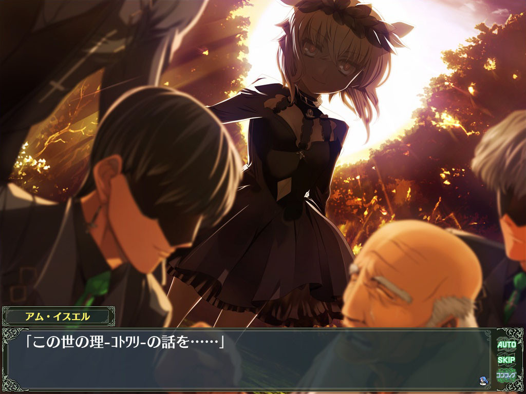 兰斯8 / ランス・クエスト插图2