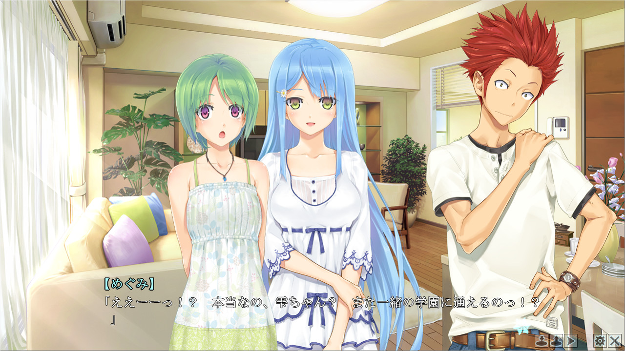 美少女万华镜 2:勿忘草与永远的少女插图2 美少女万华镜 2:勿忘草与永远的少女插图2