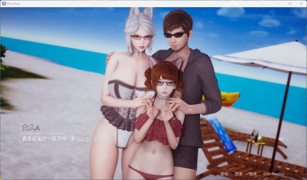 凤凰 v14/ Phoenixes v14插图4