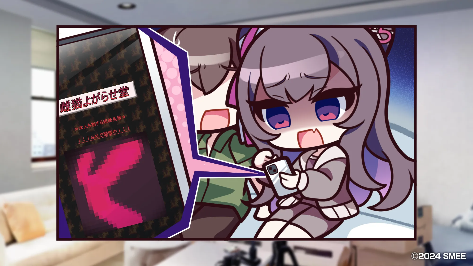 ドカイチャ！！ラブピカルポッピー！插图1