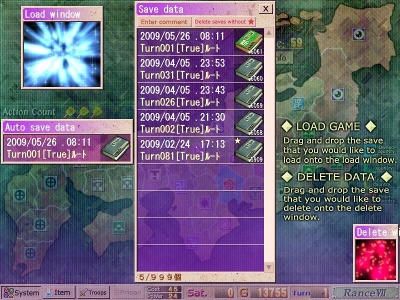 兰斯7 / 战国兰斯 / 戦国ランス插图5 兰斯7 / 战国兰斯 / 戦国ランス插图5