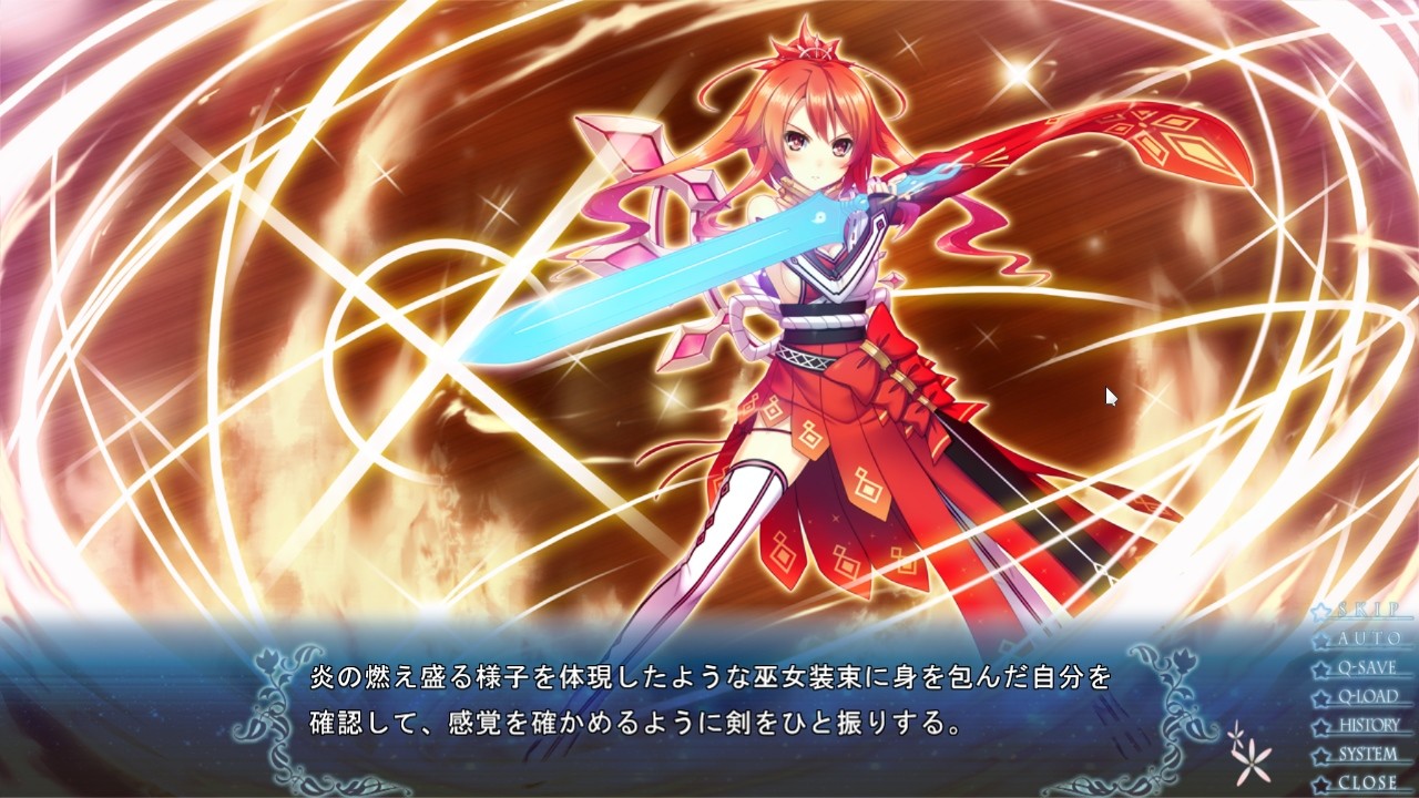 星彩的共鸣 / 星彩のレゾナンス插图2