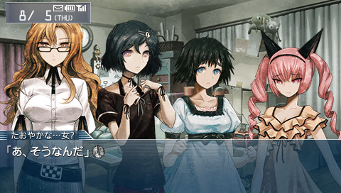 命运石之门 比翼恋理的爱人 / STEINS;GATE 比翼恋理のだーりん插图9 命运石之门 比翼恋理的爱人 / STEINS;GATE 比翼恋理のだーりん插图9