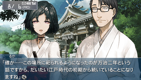 命运石之门 比翼恋理的爱人 / STEINS;GATE 比翼恋理のだーりん插图7 命运石之门 比翼恋理的爱人 / STEINS;GATE 比翼恋理のだーりん插图7