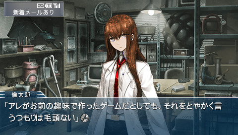 命运石之门 比翼恋理的爱人 / STEINS;GATE 比翼恋理のだーりん插图5 命运石之门 比翼恋理的爱人 / STEINS;GATE 比翼恋理のだーりん插图5