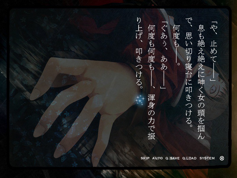 恋狱~月狂病~ 重制版 / カルタグラ 〜ツキ狂イノ病〜插图2 恋狱~月狂病~ 重制版 / カルタグラ 〜ツキ狂イノ病〜插图2