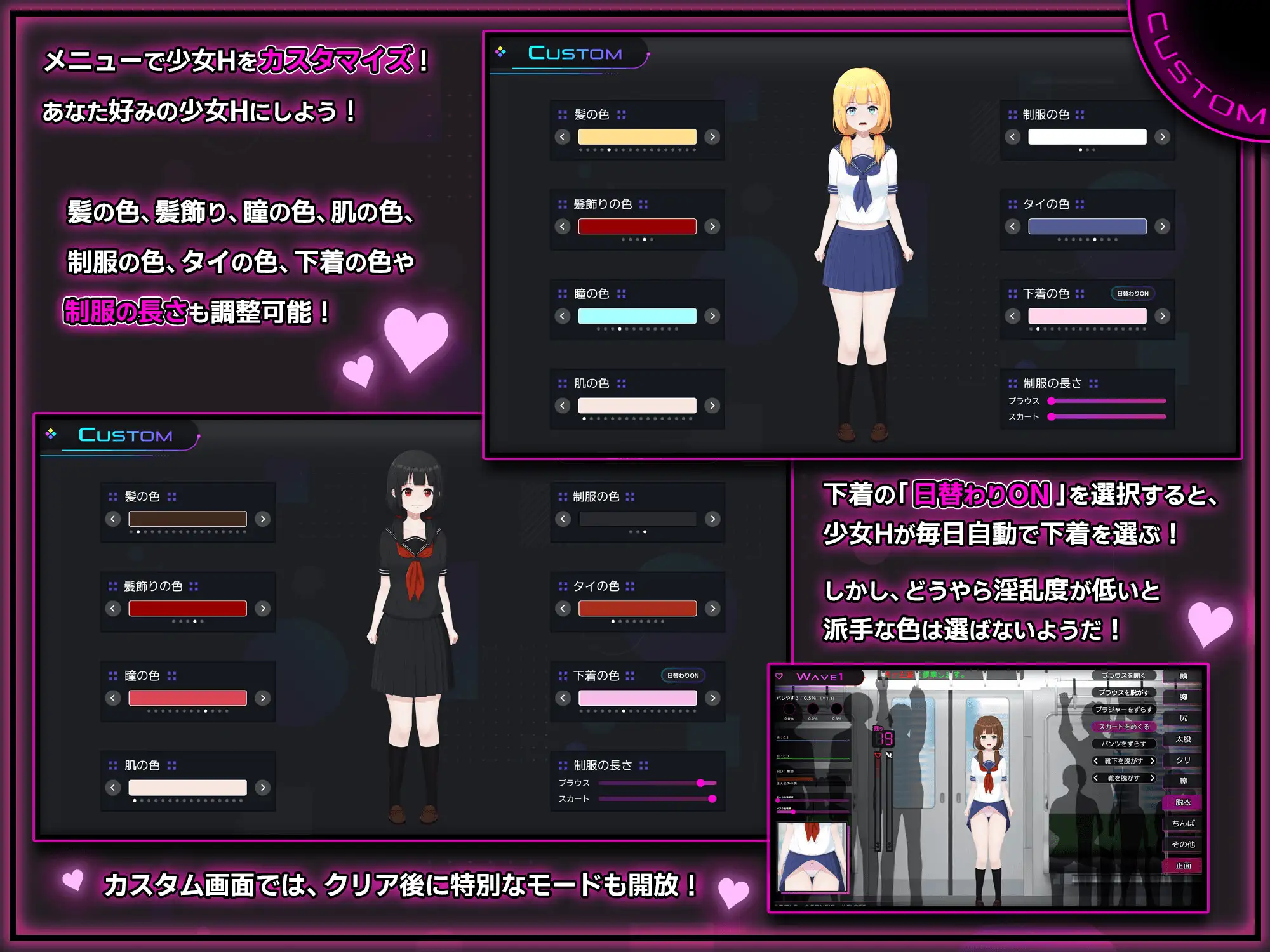 完全痴汉 内向女高中生沦陷记 / 完全痴漢内気なJKが堕ちるまで~V1.0 H解锁存档[3.8G]