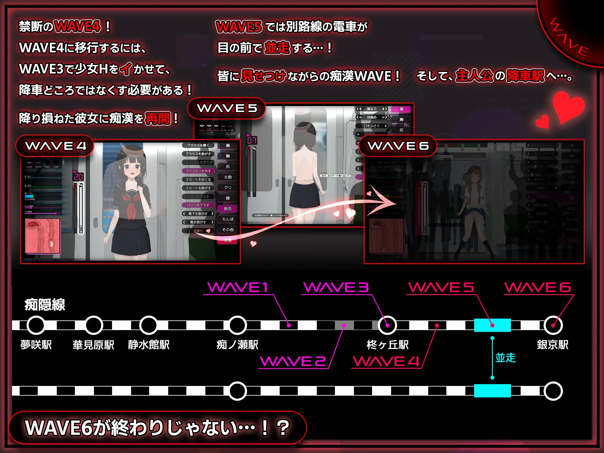 完全痴汉 内向女高中生沦陷记 / 完全痴漢内気なJKが堕ちるまで~V1.0 H解锁存档[3.8G]